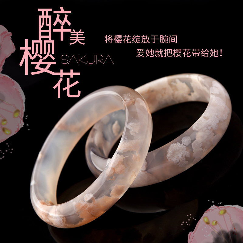 灵菲直播手镯女和田玉羊脂玉舒俱来樱花玛瑙海蓝宝草莓晶翡翠镯子 灵菲直播手镯女和田玉羊脂玉舒俱来樱花玛瑙海蓝宝草莓晶翡翠镯子