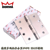 German Dolma DORMA 304 stainless steel hinge bearing flat open hinge widening BA-F-4430 single sheet price