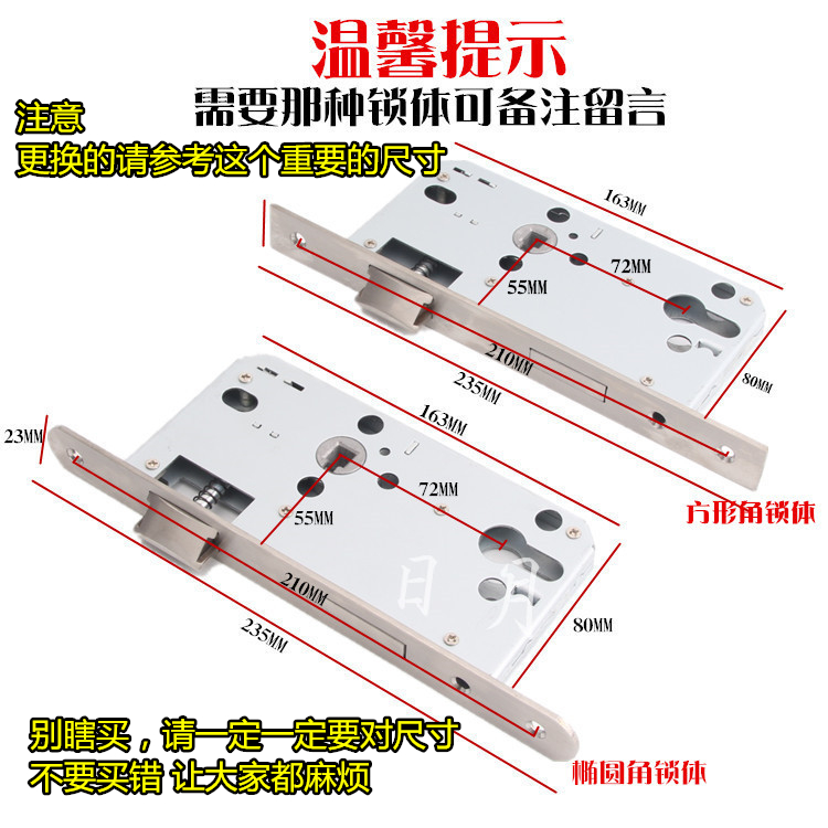 普兰特304不锈钢分体锁执手锁防火门锁通道锁室内门锁消防通道锁 - 图0