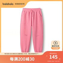 (Mall the same section) Balabala Child Pants Girl Pants Girl Autumn 2023 New CUHK Embroidered Sweatpants