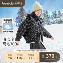 Balabara girls down clothes winter even cap parenting warm 2023 new fairydress CUHK Tong printed jacket