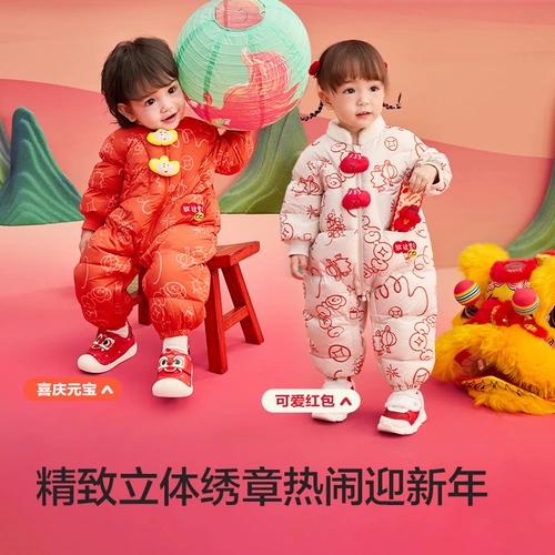 巴拉巴拉 Детский осенний милый комбинезон с пухом для новорожденных, детская одежда