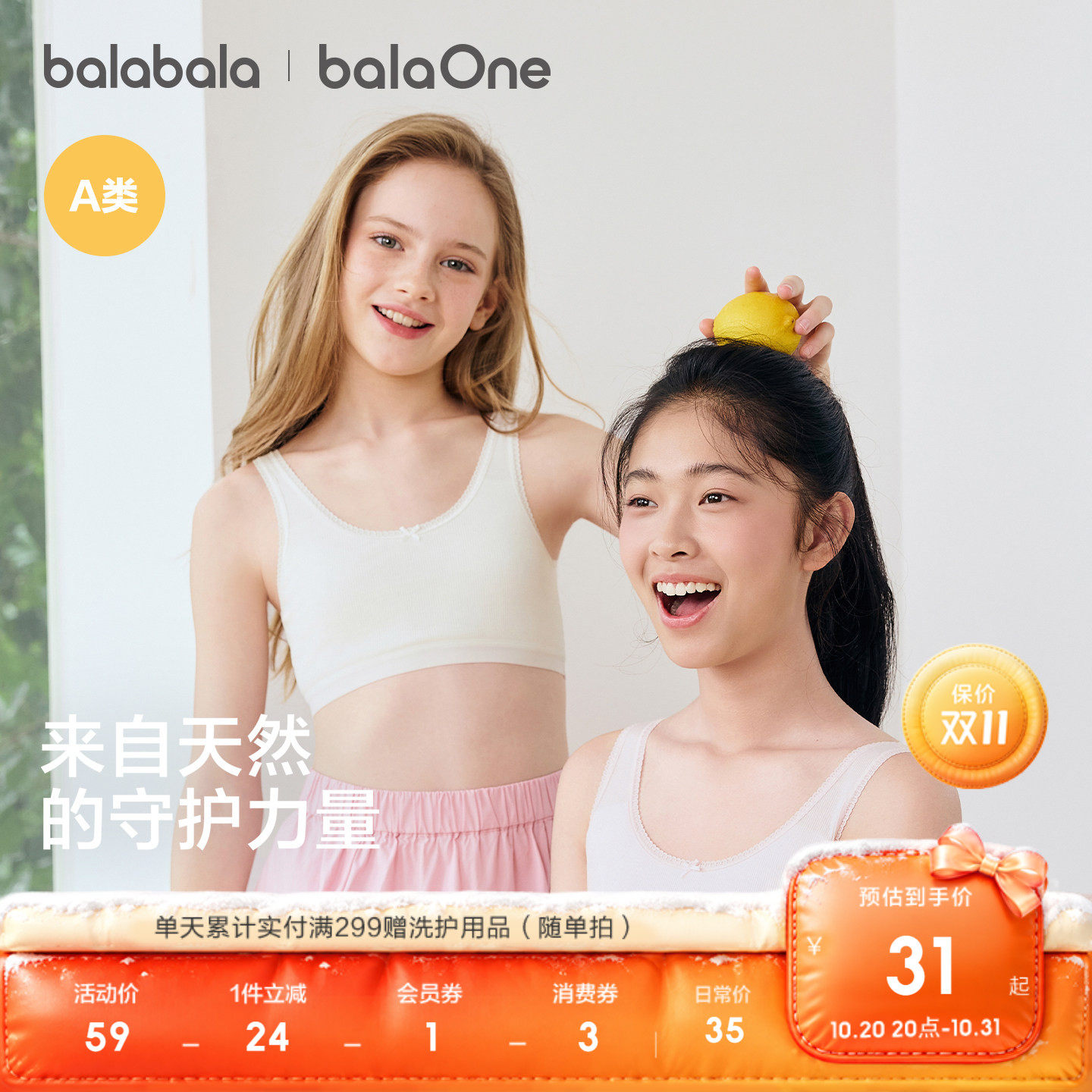 图 2