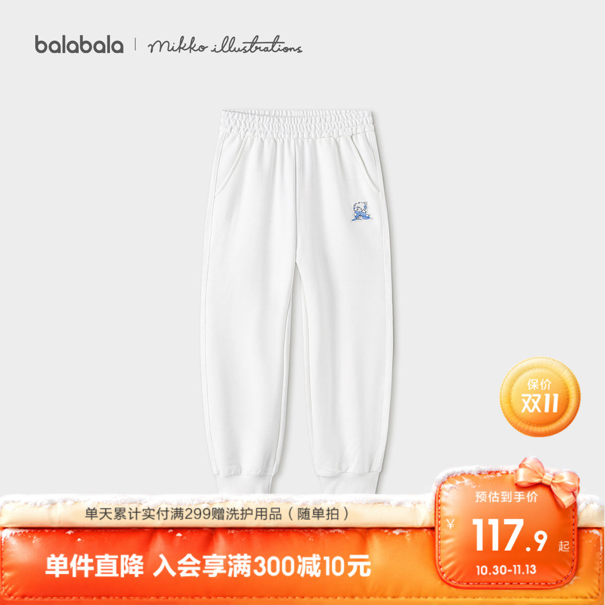 图 2