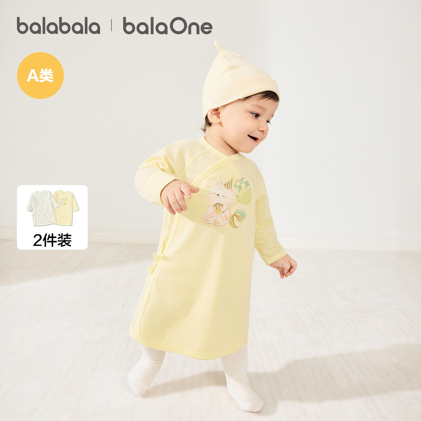 巴拉巴拉童装宝宝内着上衣婴儿半背衣2026