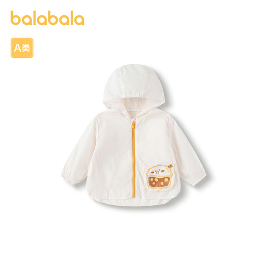 巴拉巴拉宝宝男童外套夏季婴儿儿童防晒衣时尚女童上衣百搭