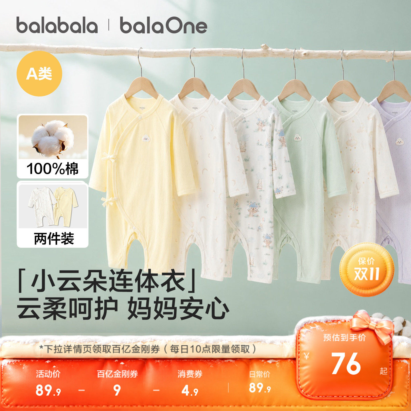 图 2