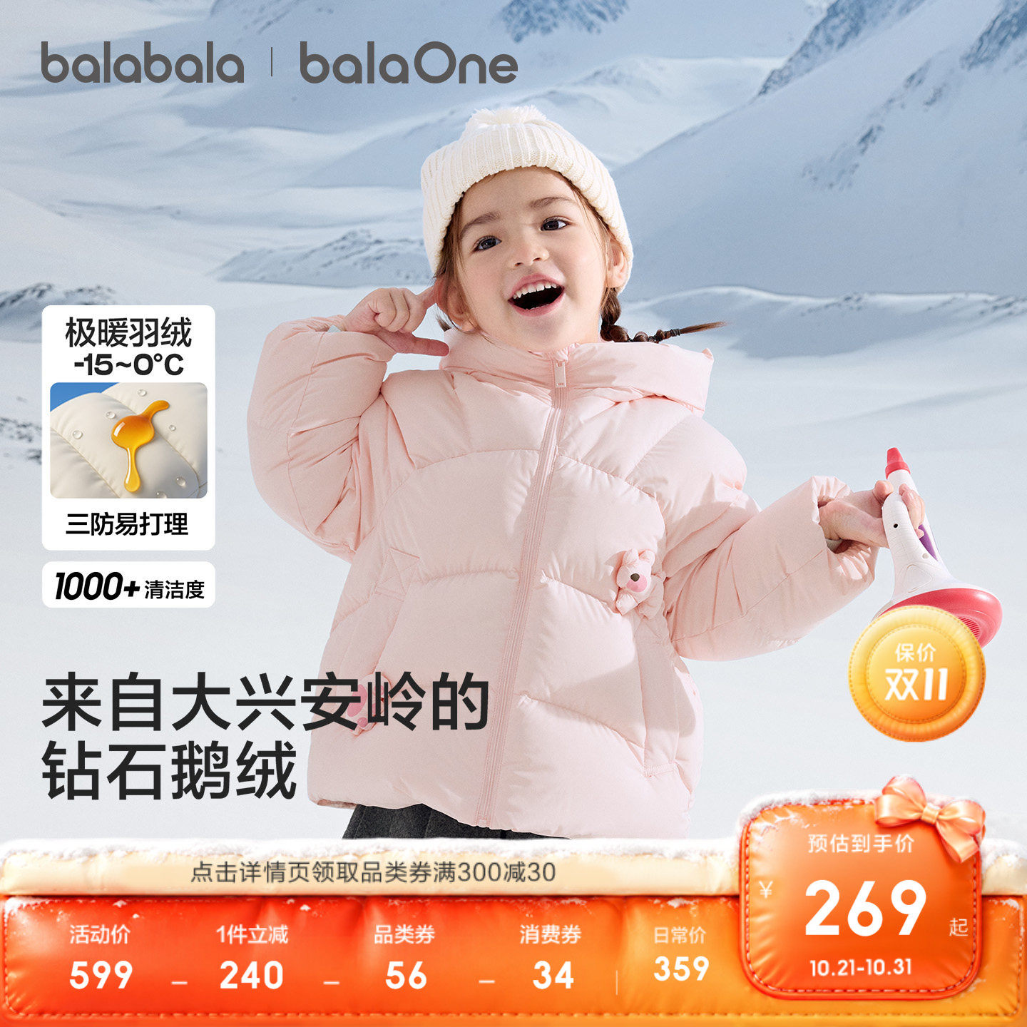 图 2