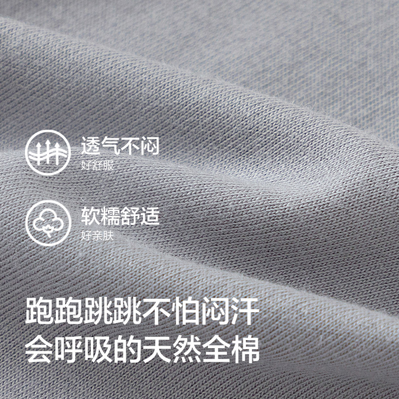 巴拉巴拉儿童裤子女童夏季薄款童装宝宝印花长裤男童吸湿速干透气,淘宝优惠券,粉丝福利购,淘宝优惠卷