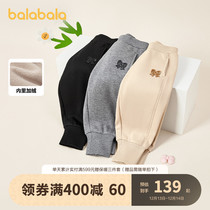 (Mall same section) Balabala baby pants autumn winter 2023 new childrens sports pants girl gush pants