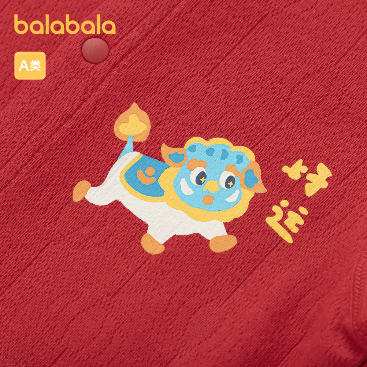 巴拉巴拉童装婴儿连体衣宝宝衣服新生儿哈衣爬服2025年新款两件装