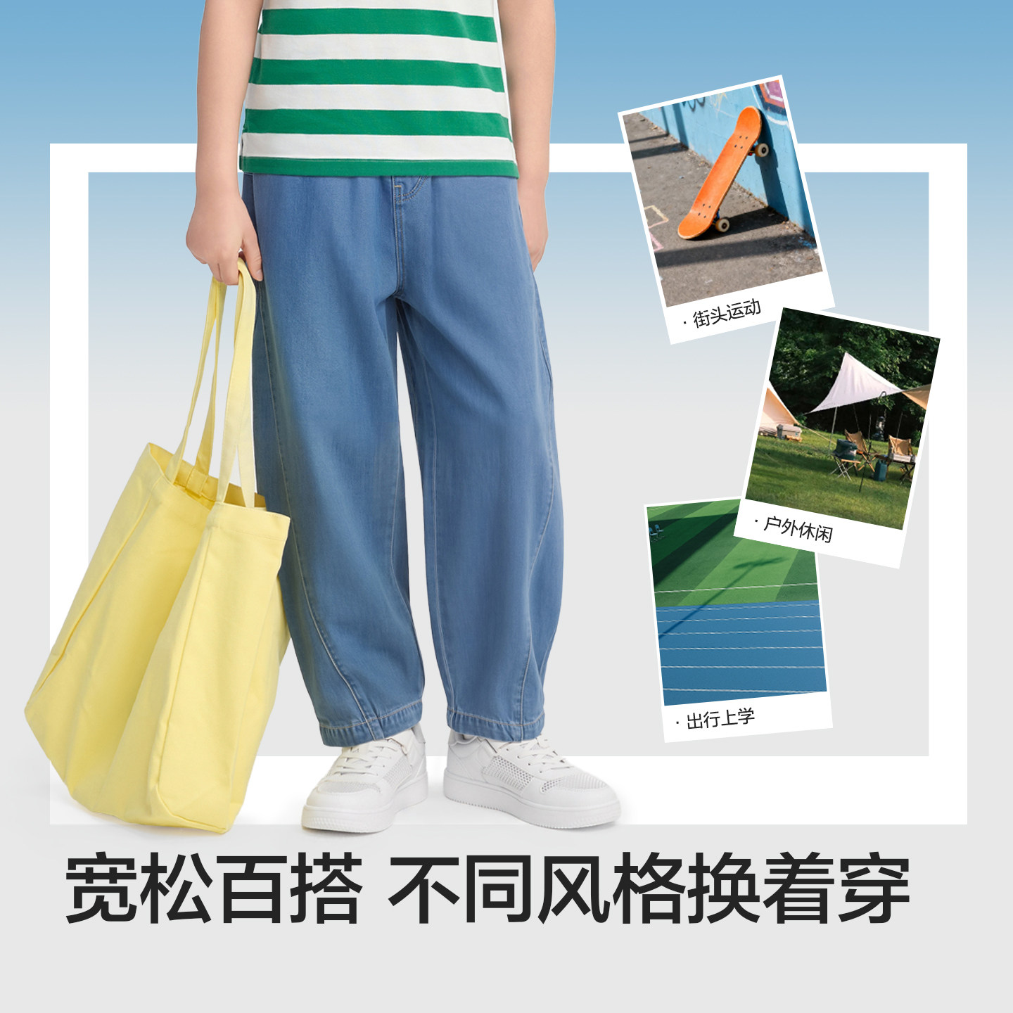 Bala bala One jeans scimitar pants trendy
