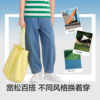Bala bala One jeans scimitar pants trendy