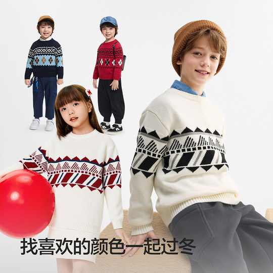 巴拉巴拉童装儿童毛衣男童女童2025冬季新款内搭宝宝针织衫亲子装