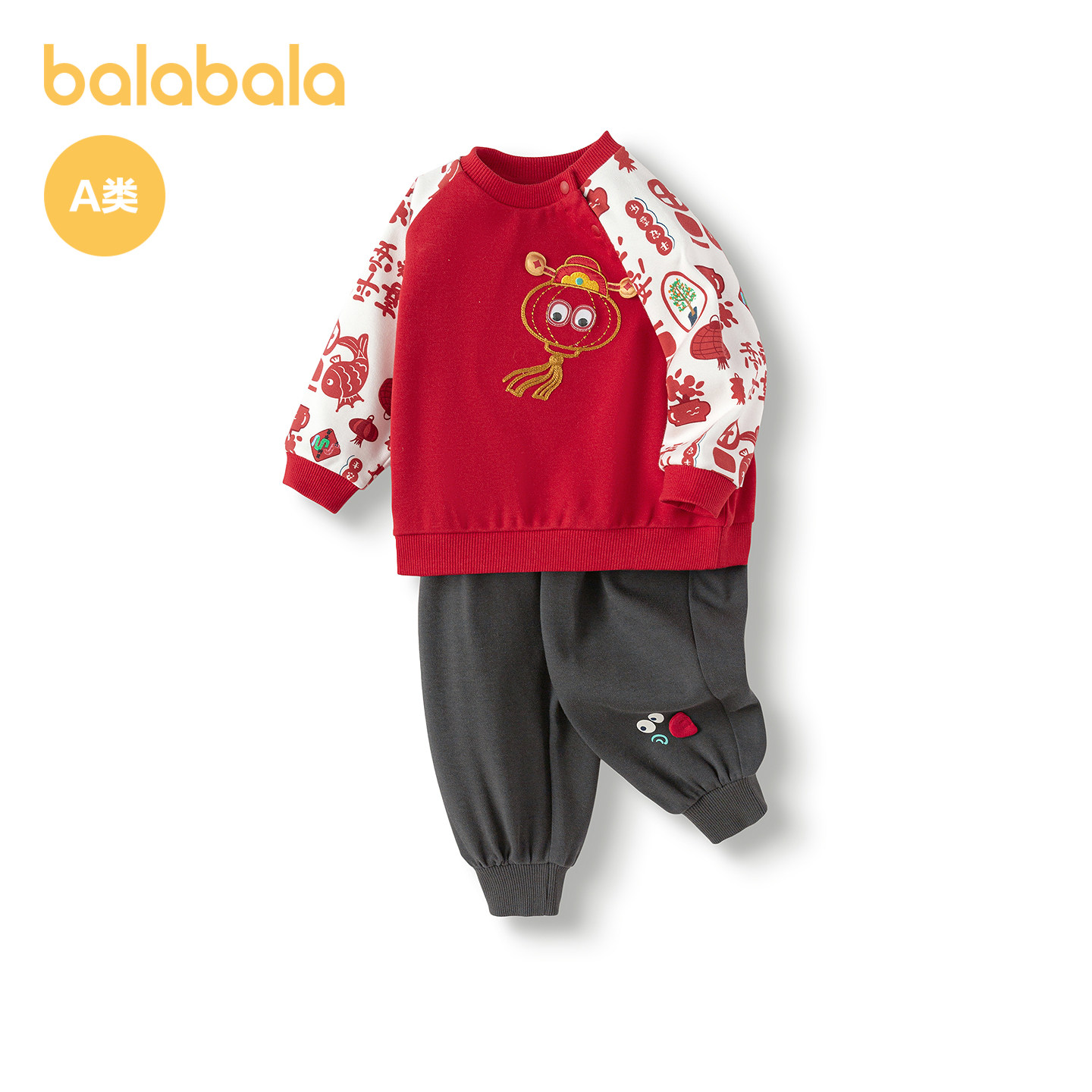 巴拉巴拉童装衣服宝宝周岁礼服套装婴儿拜年服新中式喜红色拜年服,淘宝优惠券,粉丝福利购,淘宝优惠卷