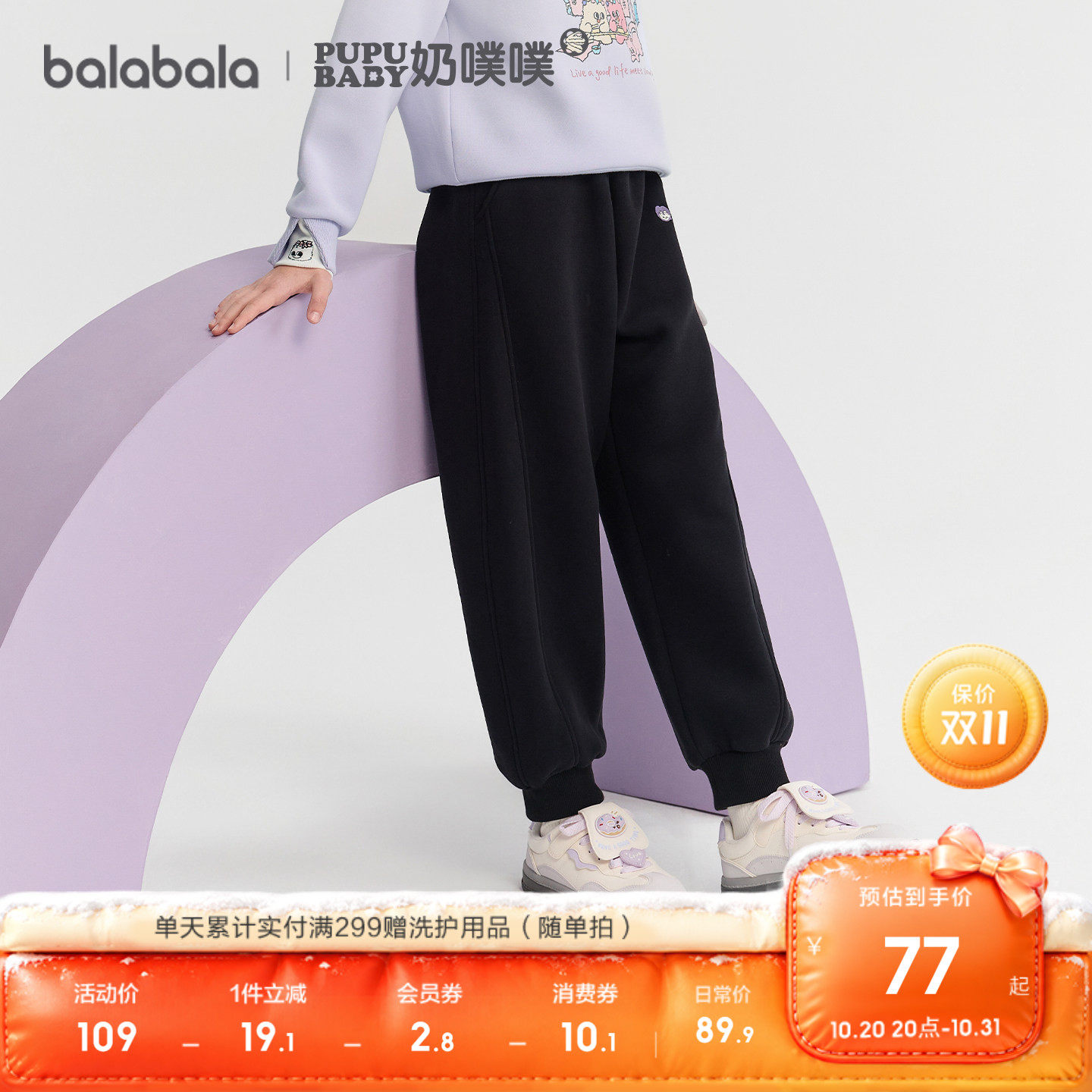 图 2
