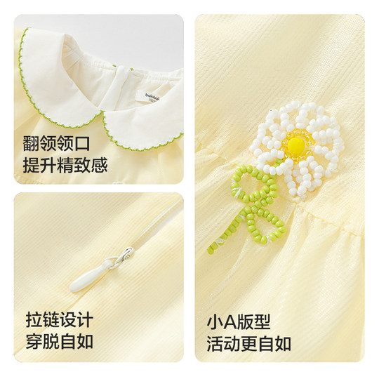 巴拉巴拉童装儿童连衣裙宝宝女童A字裙甜美可爱雪纺裙夏裙子翻领