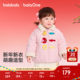 Balabala baby jacket children's outdoor trendy top