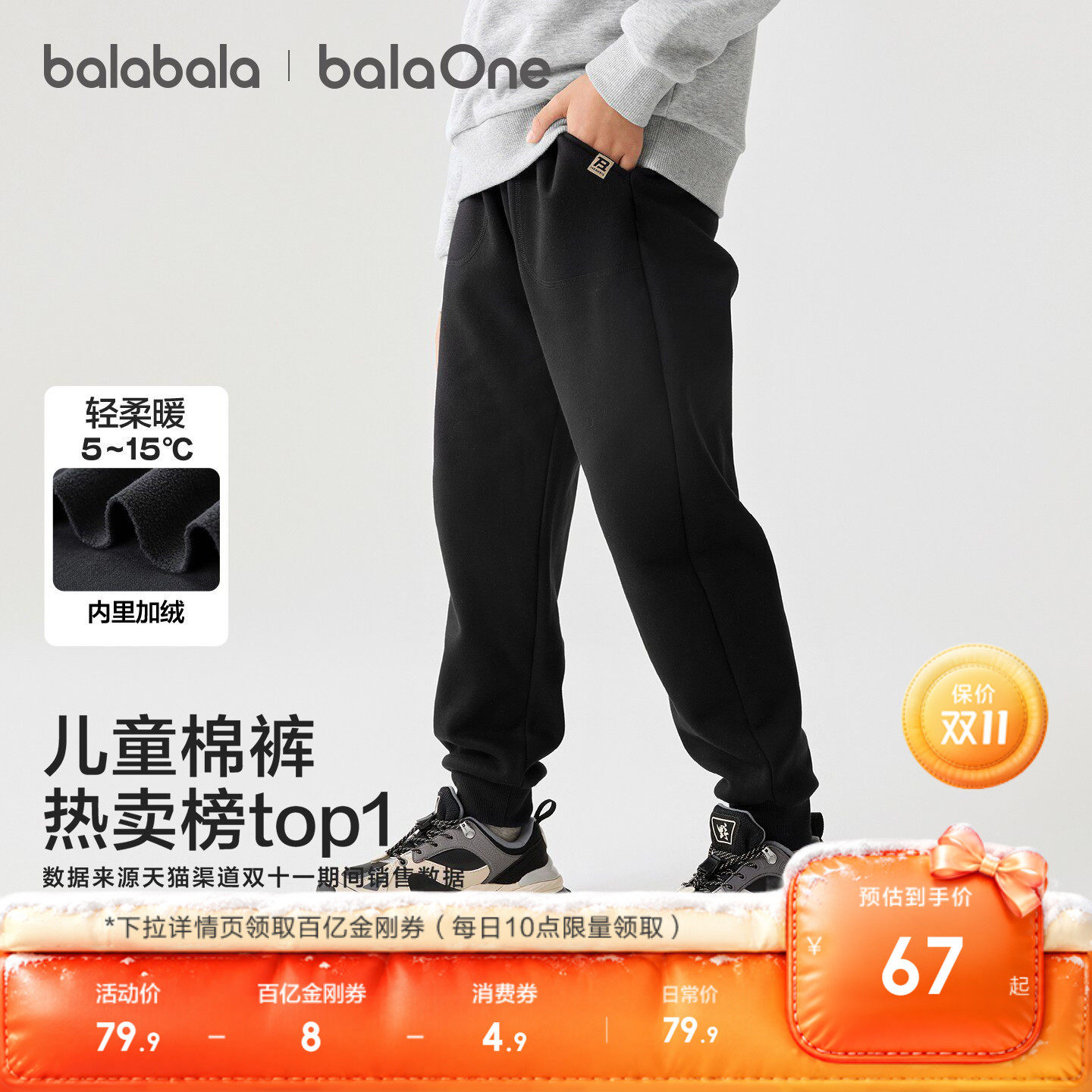 图 2