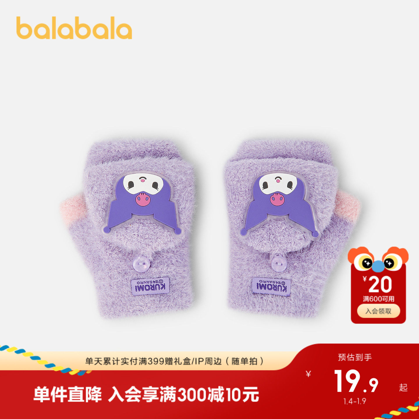 ����Ÿ�������� Ůͯ������Ȥ������ů���� ���Ůͯ�� ��ů���� 19.9Ԫ