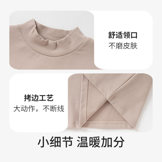 巴拉巴拉儿童长袖t恤秋冬加厚男童打底衫女童秋衣保暖上衣长t高领