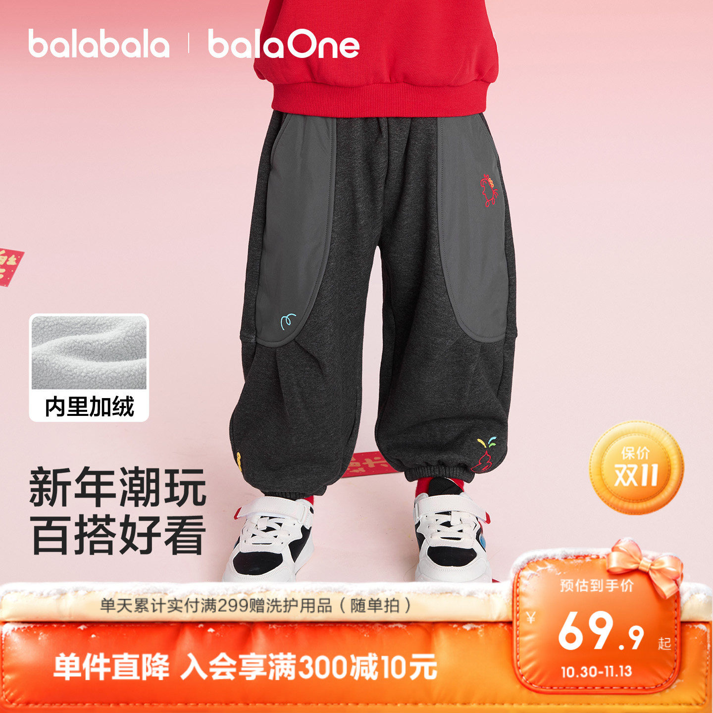 图 2