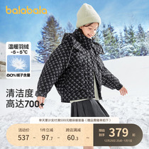 Balabara girls down clothes winter even cap parenting warm 2023 new fairydress CUHK Tong printed jacket