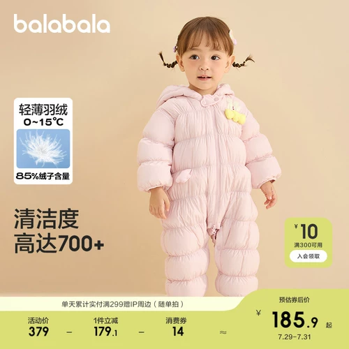 巴拉巴拉 Детский легкий и тонкий зимний милый пуховик, детская одежда