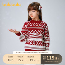 Balabala boy girls Christmas 2023 autumn winter new parent-child long sleeve warm children red knit sweater