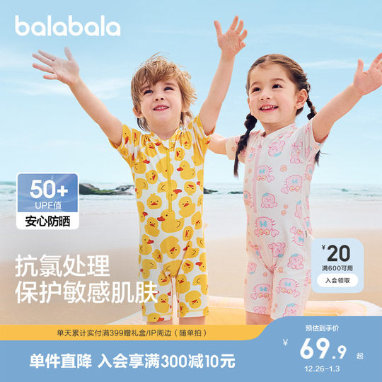 Maillot de bain enfant Balabala protection solaire maillot de bain résistant au fluor