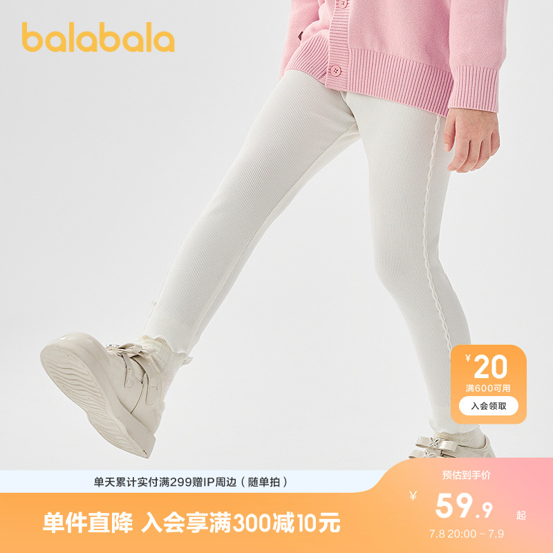 ͯװͯ׿Ůͯݿ2025¿Сͯ59.9Ԫ