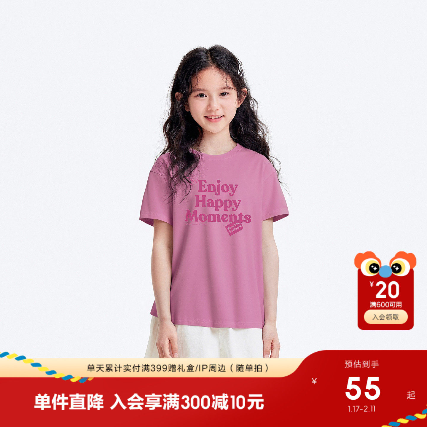 【balaOne】巴拉巴拉儿童短袖t恤男童上衣2025夏新款速干时尚潮酷,淘宝优惠券,粉丝福利购,淘宝优惠卷