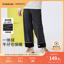 Bala Bala Boy Clothing Girl Pants Winter Dress CUHK Tong Suede Long Pants Jeans Children Warm Up Side Banged