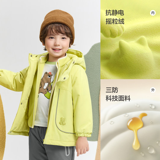 巴拉巴拉童装儿童上衣男童外套女童两件套秋冬2026三防红色拜年服