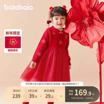 Bala Bala Girl Dress Dress Children Skirt Knit Mesh Yarn 2024 New National Wind New Year Red Princess Dress