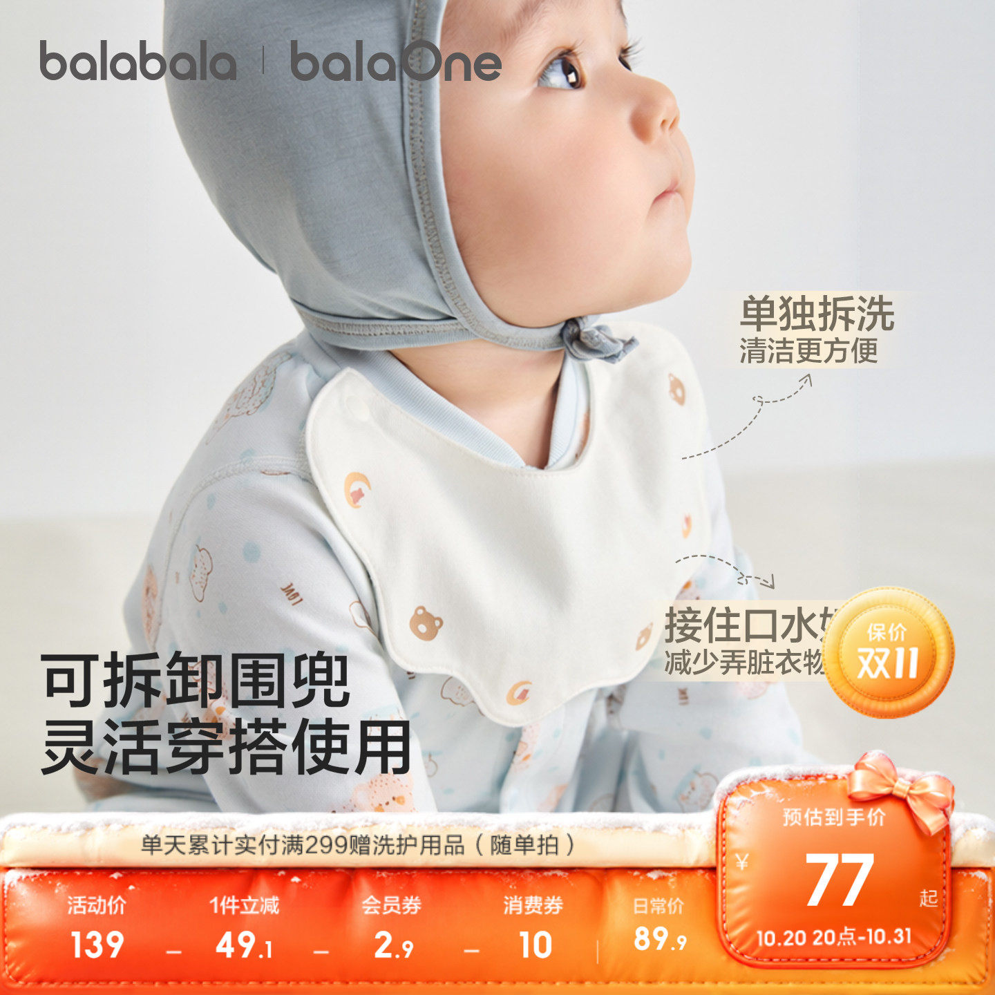 图 2