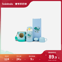 Ballabala childrens water glass boy girls insulated cup straw cup fashion portable and anti-fall