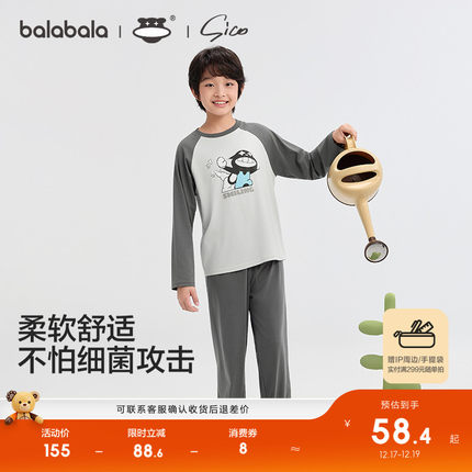 【balaOne】【hello