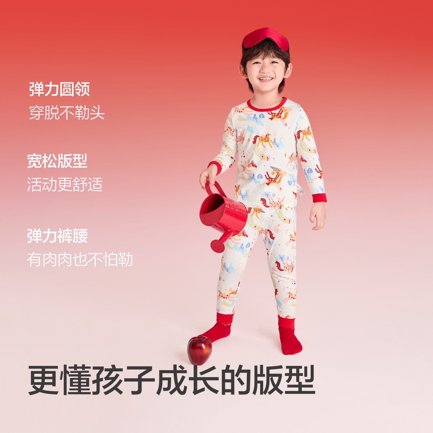 巴拉巴拉宝宝秋衣秋裤儿童内衣套装新年红本命年马男女童打底睡衣,淘宝优惠券,粉丝福利购,淘宝优惠卷