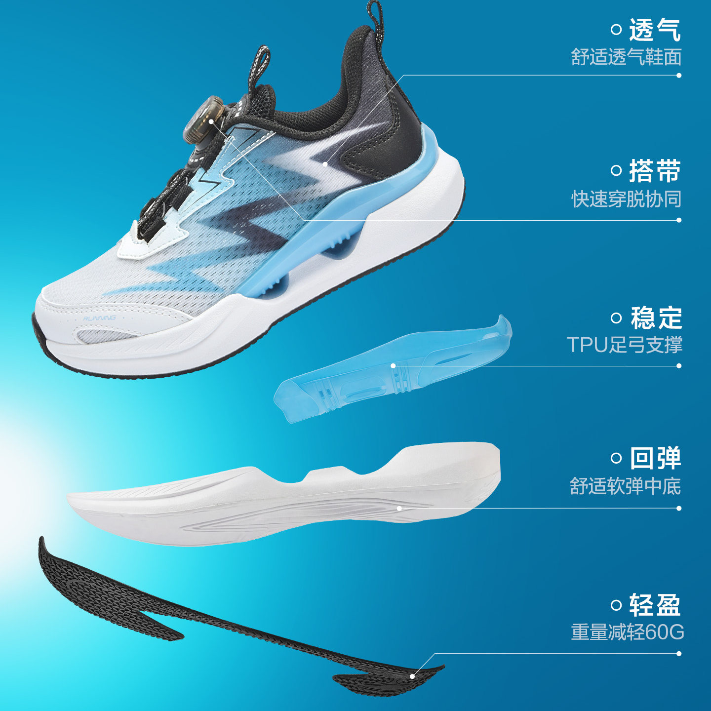 巴拉巴拉童鞋儿童运动鞋男童鞋子2026夏季新款慢跑鞋透气旋转扣潮