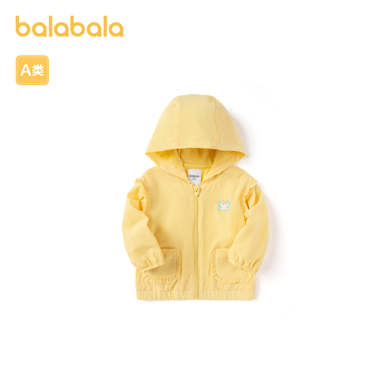 巴拉巴拉女童外套宝宝衣服婴儿童装上衣连帽洋气荷叶边俏皮甜美潮-图0