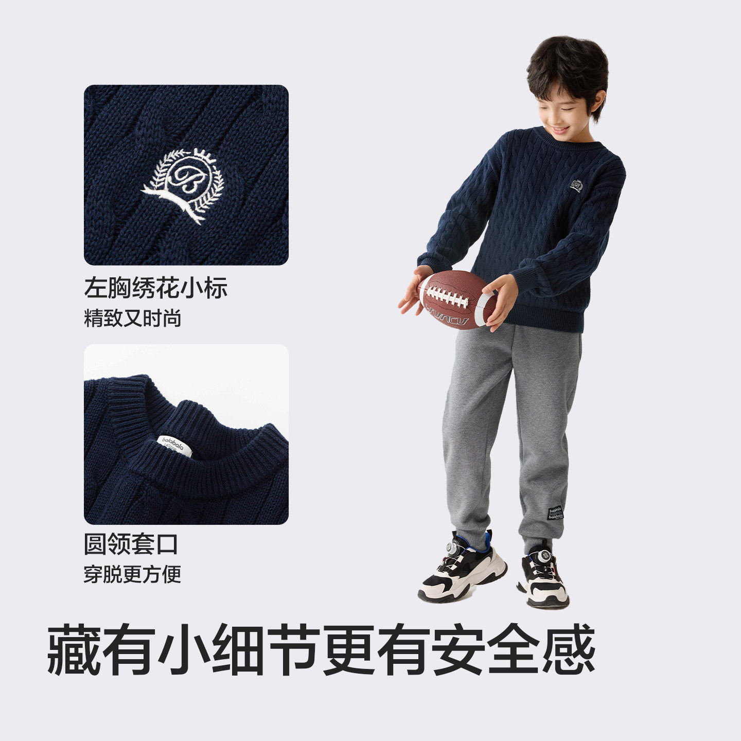 巴拉巴拉童装儿童毛衣男童女童2025