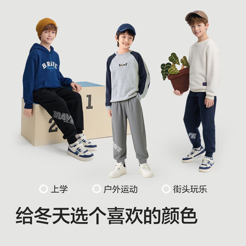 巴拉巴拉童装儿童裤子男童加绒长裤2026冬装休闲运动裤加厚保暖潮 - 图1