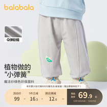 Ballabala baby pants boy long pants spring autumn girl sports pants 2024 new casual pants cute and cool