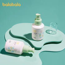 (New Member Seconds Kill) Barabaras children are moisturizing and moisturizing the skin