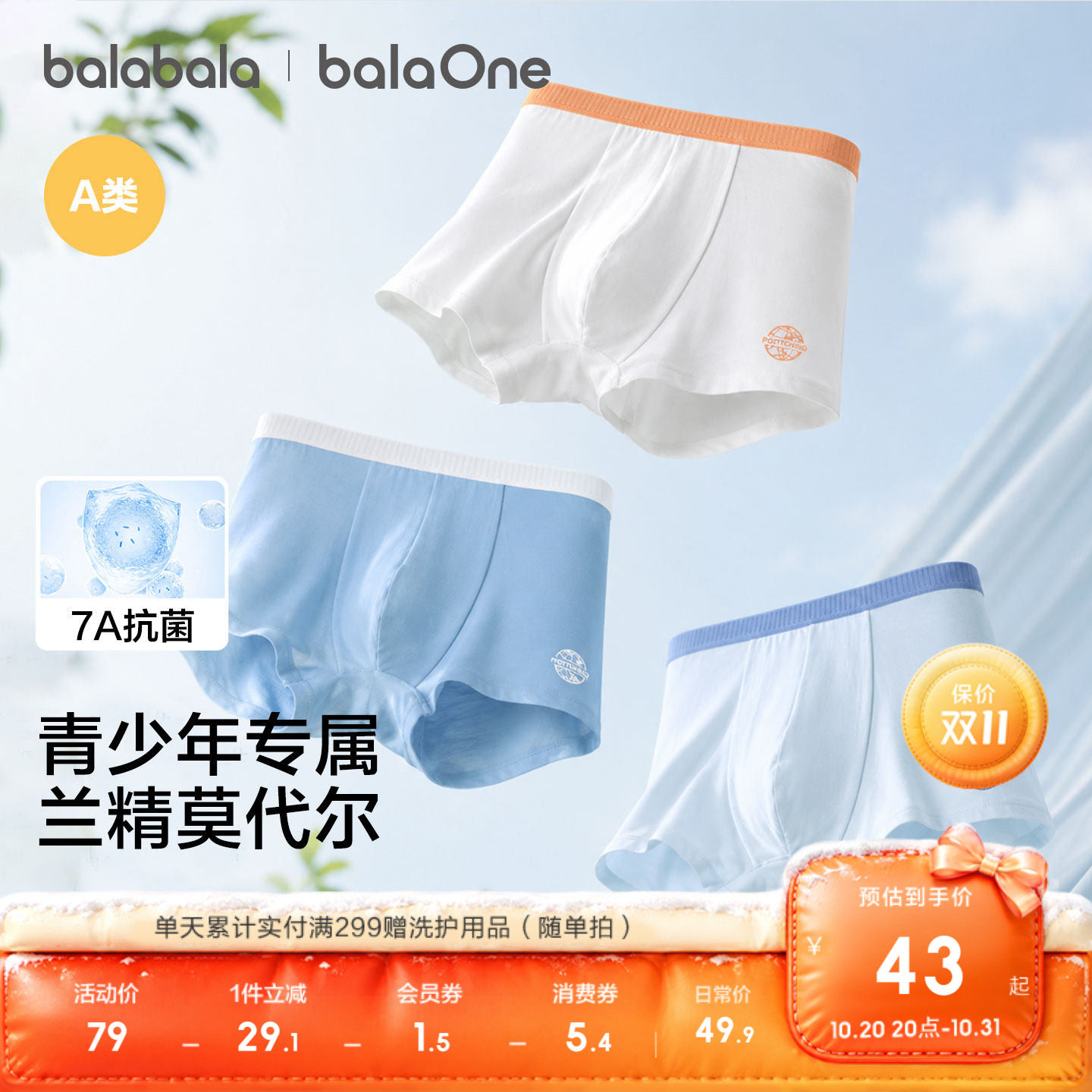 图 2