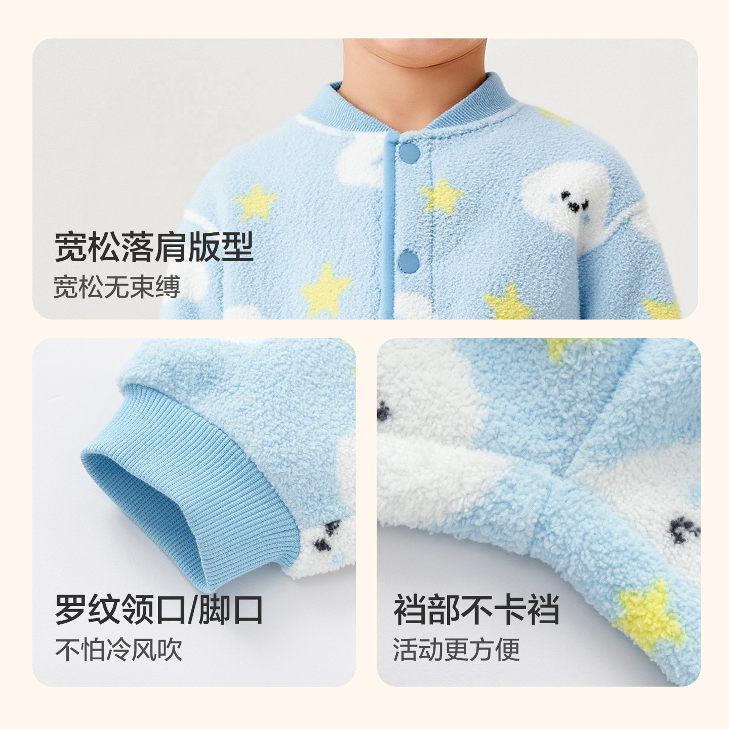 【balaOne】巴拉巴拉儿童家居服套装男童女童2025冬季新款半边绒,淘宝优惠券,粉丝福利购,淘宝优惠卷