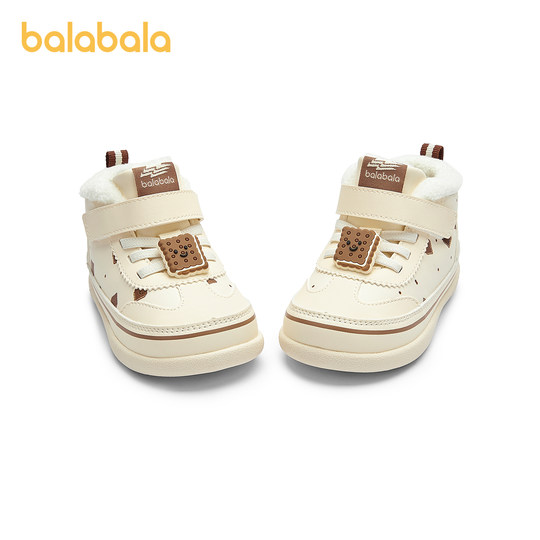 Balabala atmungsaktive Mesh-Sommer-rutschfeste Kleinkindschuhe