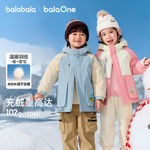 巴拉巴拉儿童白鸭绒三防科技羽绒服