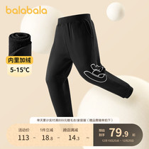 Bala Bala Boy Clothing Boy Plus Suede Pants Children Winter Dress CUHK Child Sports Pants Thickened Warm Long Pants Tide Cool